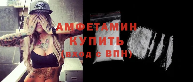 Amphetamine Premium  Семикаракорск 