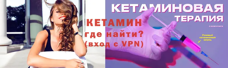 закладки  Семикаракорск  КЕТАМИН ketamine 